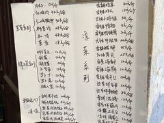 菜单-清泉食杂店
