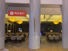 -浦乐汇·汤泉水世界