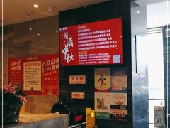 -火宫殿·湘菜小吃·商务宴请·生日聚会(东塘店)