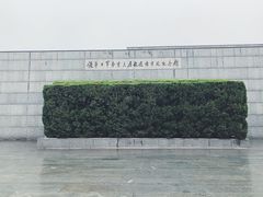 -侵华日军南京大屠杀遇难同胞纪念馆