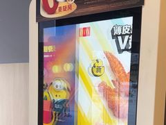 -麦当劳(瓯北大悦里广场店)