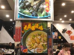 -大嫂镬仔·焖鸡煲·啫啫煲(逢源路店)