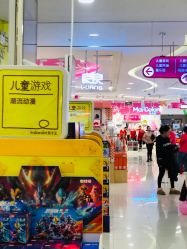 -孩子王童乐园(保定万博广场店)