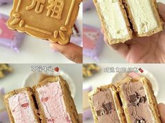 -元祖食品GANSO(星沙店)