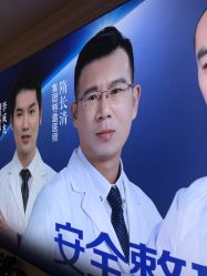 点击看大图 -昆明梦想医疗美容医院