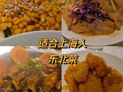 -关东小磨东北菜(漕河泾印象城店)
