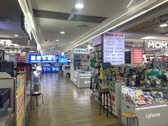 -好匯修手机电脑维修(百脑汇店)