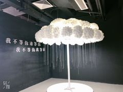 -深圳失恋博物馆再见前任(汇商名苑店)
