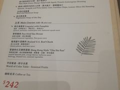 菜单-芊彩餐厅(迪士尼探索家度假酒店)