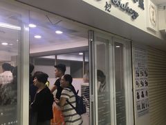 门面-珍妮曲奇聪明小熊(尖沙咀店)