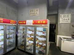 -咏勝锑锅麻辣烫(净居寺路总店)