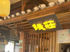 -寨子里的钵钵菜·湘西山里菜(魅力湘西店)