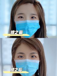 -臣丽纹眉品牌连锁