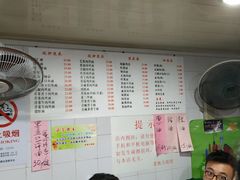 菜单-老地方面馆(思南路店)