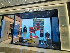 -万达影城(番禺万达广场店)