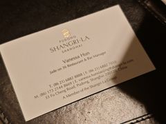 -翡翠36餐厅(浦东香格里拉店)