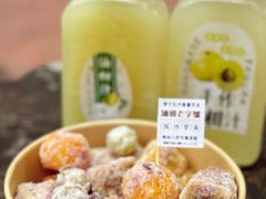 -普宁反沙番薯芋头