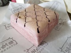 -台拾记古早味现烤蛋糕(新世界花苑店)