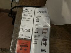 -IKEA宜家家居(南京商场)