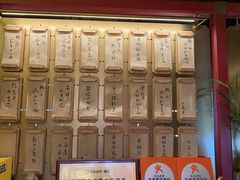 -300杯·和牛烧肉清酒专门店(廊里店)