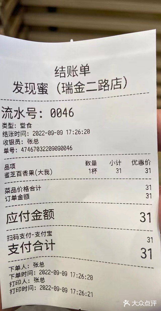 装修简易又干净整洁！木条装的纹路装饰代表者天然健康！