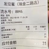 装修简易又干净整洁！木条装的纹路装饰代表者天然健康！