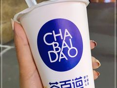 -茶百道(马家巷店)
