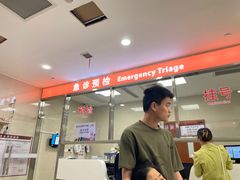 -复旦大学附属华山医院(总院)