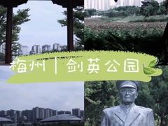 -梅州天地人花园酒店(梅县人民广场店)