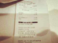 -肯德基(昌里店)