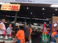 -四川小胡子海鲜(丁村万人海鲜广场店)