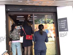 门面-前进5路汉堡炸鸡(前进五路店)