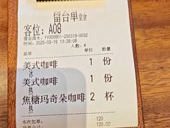 -Grande A'moo(上海万象城店)