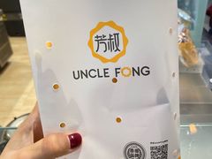 -芳叔(东方宝泰店)