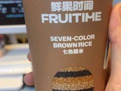 -鲜果时间·果蔬茶(欧亚商都超市店)