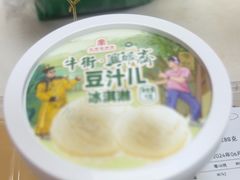 -年记·兴顺斋 牛街清真熟食小吃店