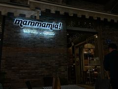 -Mammamia意大利餐厅(阳春巷店)