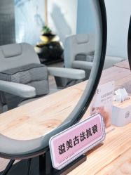 -溢美古法抗衰