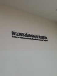 -Yestar宁波艺星整形医院