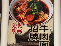 -李小老烧饼(常营民族家园店)
