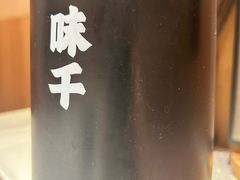 -味千拉面(又一城店)
