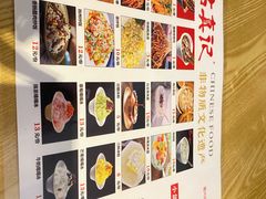 -古真记钵钵鸡(总店)