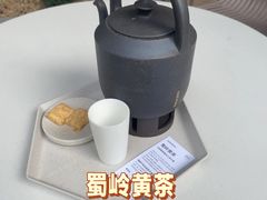 -tea'stone (万象天地店)