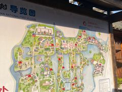 -云南民族村