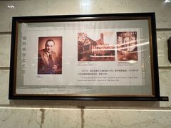 -上海国际饭店
