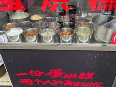 -贺记蛋烘糕(文庙西街店)