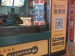 -麦当劳(许昌亚细亚店)