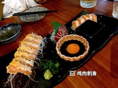 -串鑫