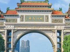 -顺峰山公园