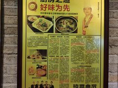 -厨房好味(滨江店)
